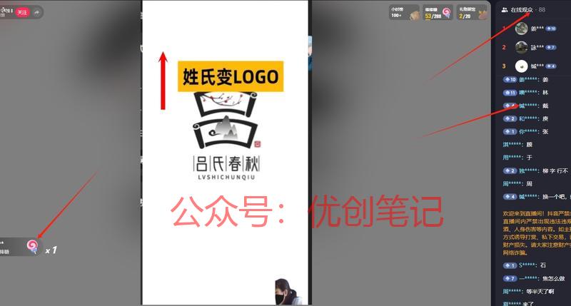 AI姓氏logo制作直…#情报-搞钱线报📢论坛-网创交流-优创圈